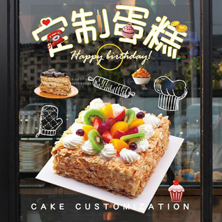 江苏苏州相城区黄埭镇长康社区蛋糕预定